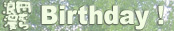 ���ނ�Q����Birthday�I
