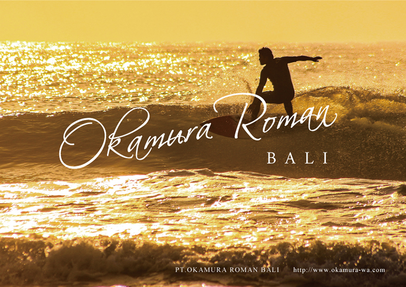 岡むら浪漫サーフィン部！Okamura Roman BALI